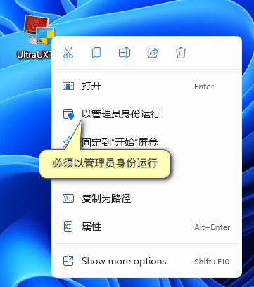 Win11美化入门教程 - 入门教程 - 致美化