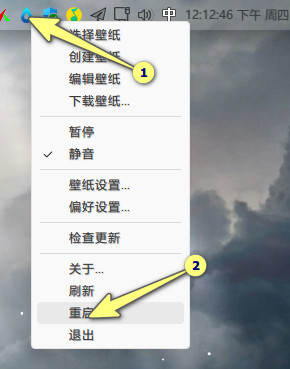 图片[2]-RainWallpaper 2.7.1.188-极客源码