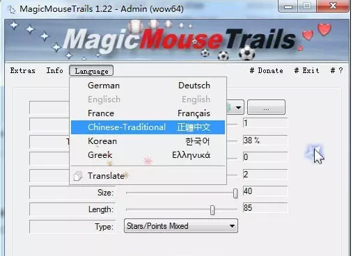 MagicMouseTrails v4.24 轻量级鼠标轨迹美化工具 5