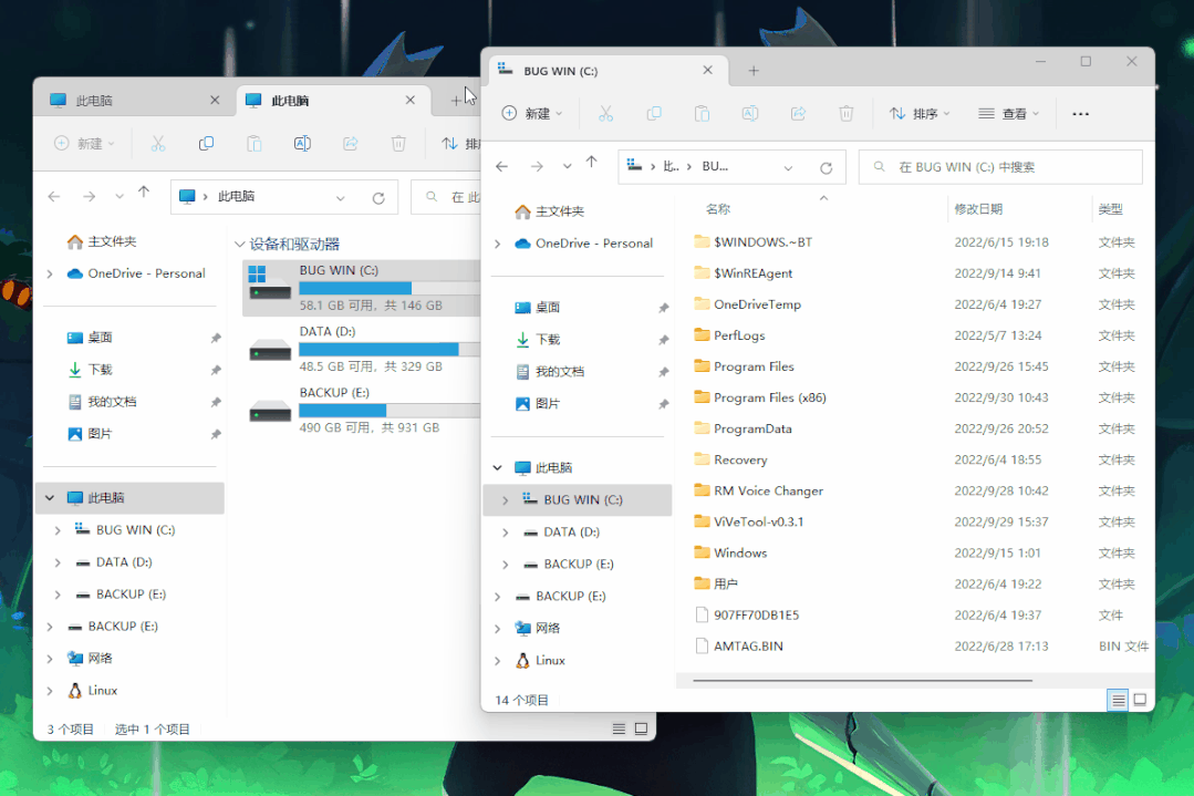 MicaForEveryone v2.0.0（Windows 11窗口全局特效软件、透明磨砂效果设置） 1