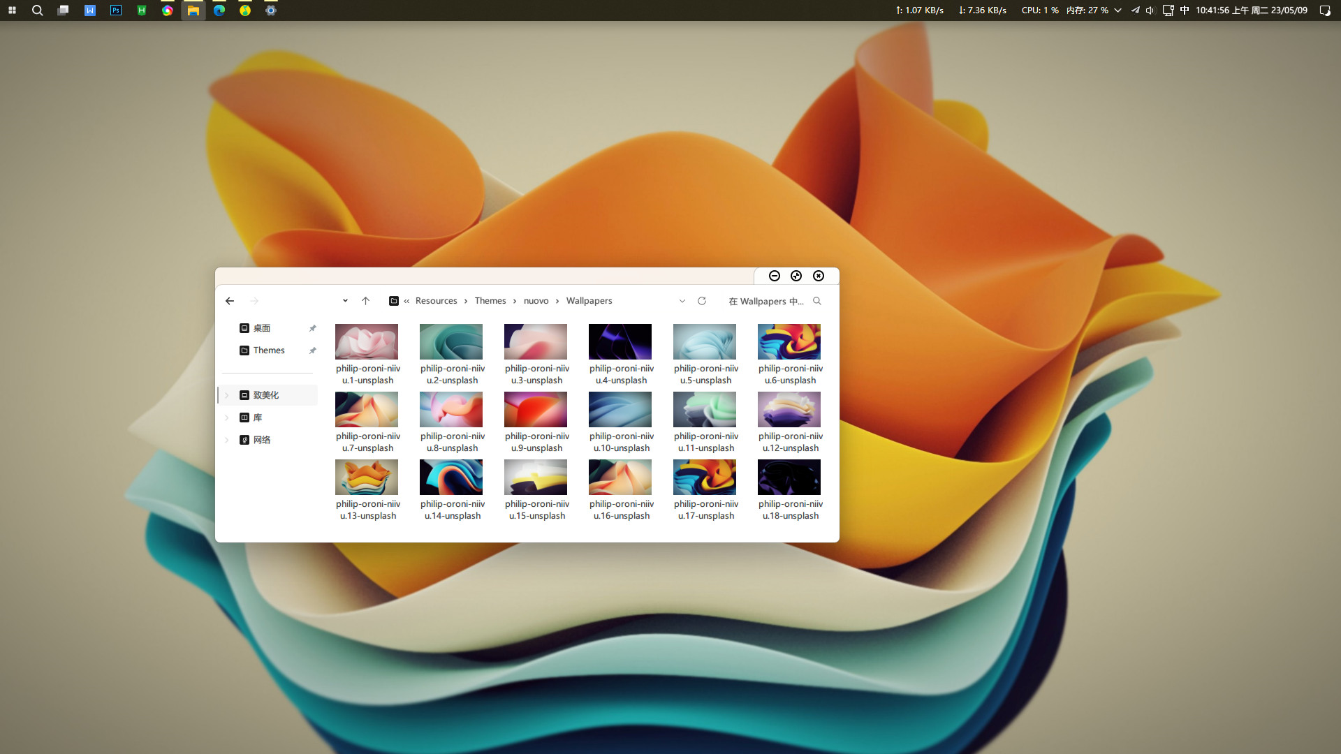 图片[3]-nuovo Win11主题-极客源码
