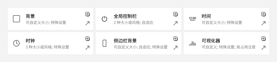 图片[5]-Quanto 1.31 Release-极客源码