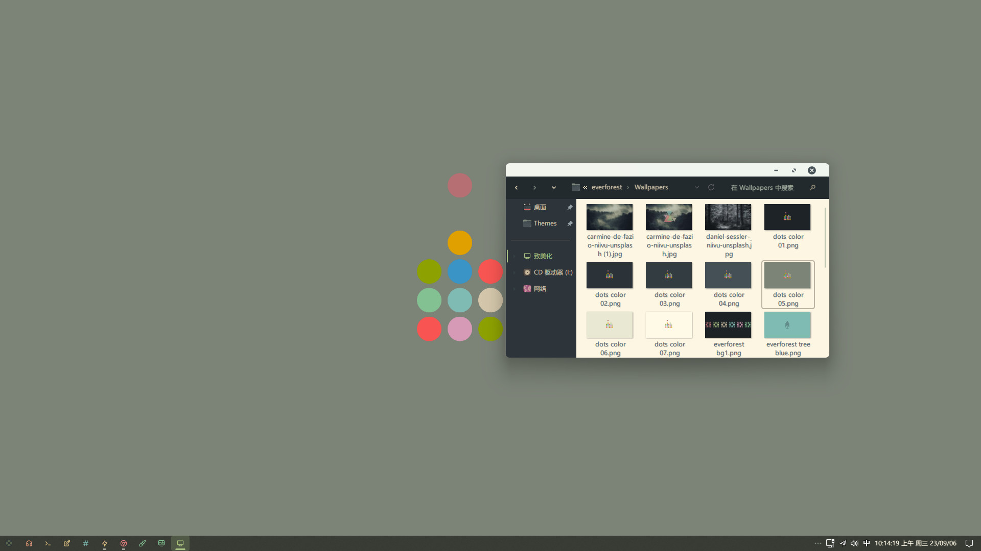 图片[2]-森林 everforest Win11主题-极客源码