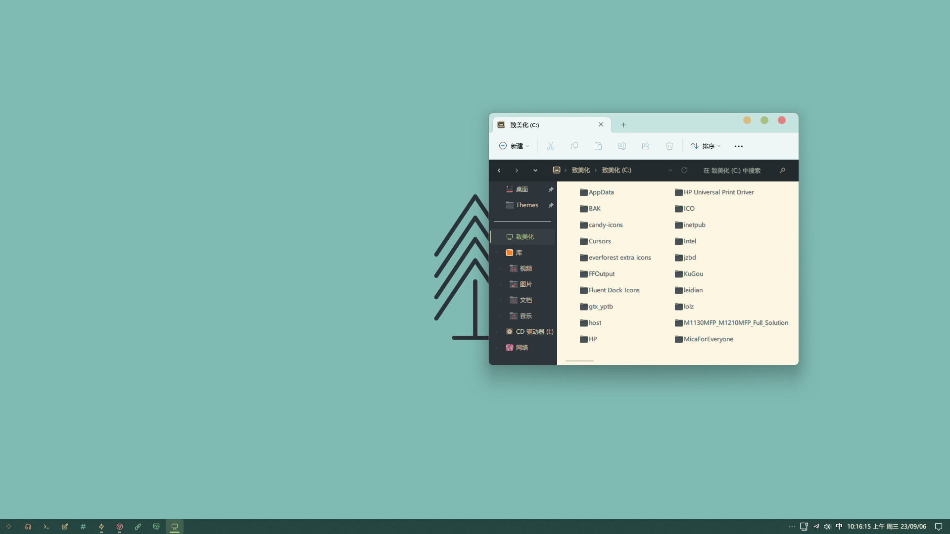 图片[4]-森林 everforest Win11主题-极客源码