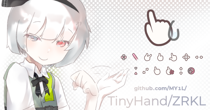 小手光标三大系列（肤色）插图1
