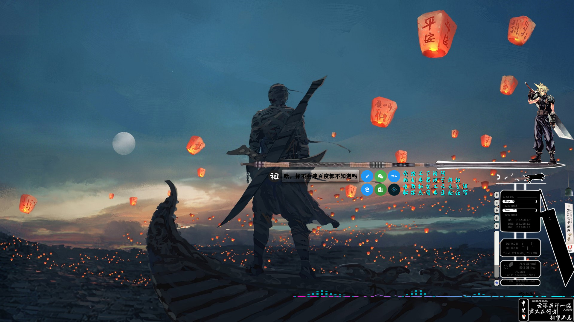 图片[2]-组装雨滴皮肤 简约好看-极客源码